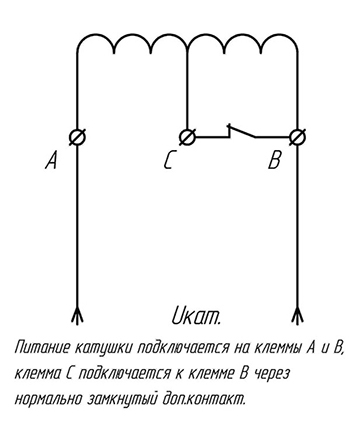 Схема подключения контактора КПВ (КТПВ)