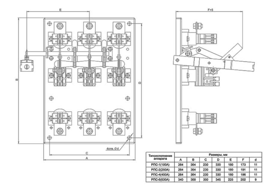 Рубильник РПС-2 250А левый привод